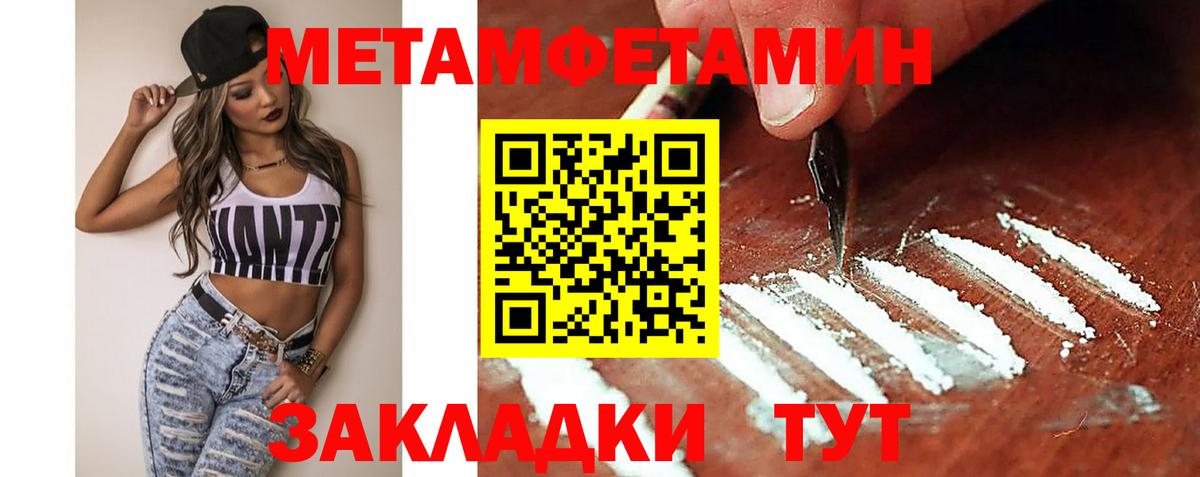 Амфетамин  Вход с VPN  Рыбинск  АМФ 98% 