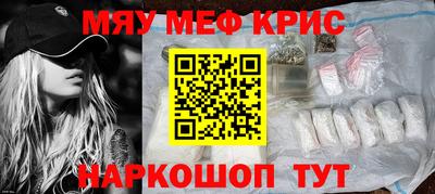 экстази Обь
