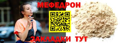 МДМА Нягань