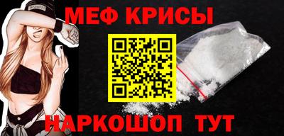 кокаин VHQ Обнинск