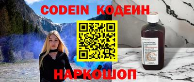 экстази Обь