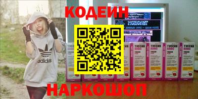 экстази Обь