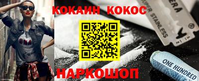 кокаин VHQ Обнинск