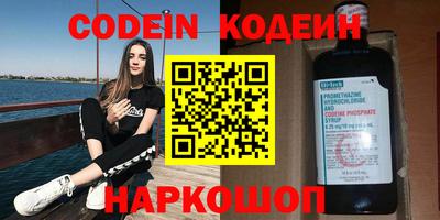 экстази Обь
