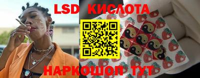 кокаин VHQ Обнинск