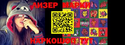 экстази Обь