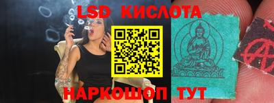 экстази Обь