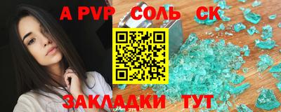 экстази Обь