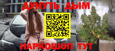 кокаин VHQ Обнинск
