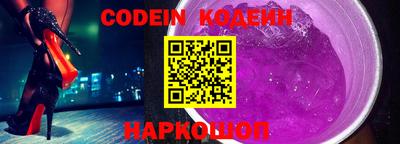 кокаин VHQ Обнинск