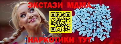 МДМА Нягань