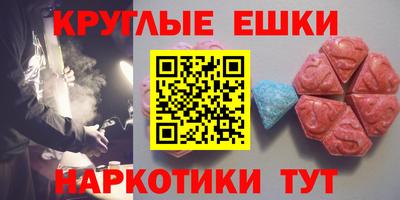 кокаин VHQ Обнинск