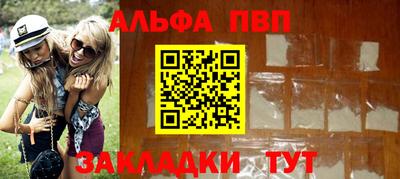 кокаин VHQ Обнинск
