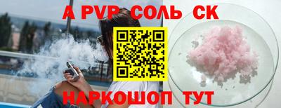 кокаин VHQ Обнинск