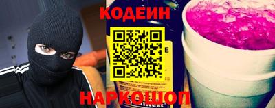 экстази Обь