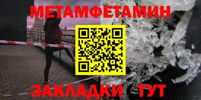 МДМА Нягань