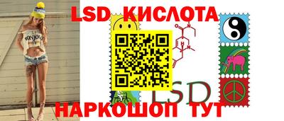 экстази Обь