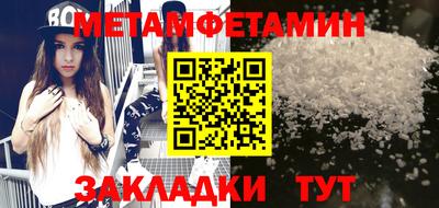 МДМА Нягань