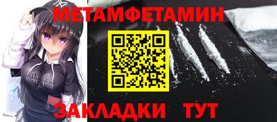 МДМА Нягань