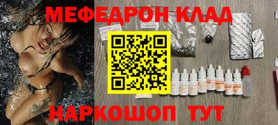 кокаин VHQ Обнинск