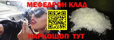 кокаин VHQ Обнинск