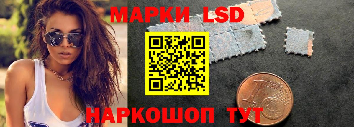 LSD-25 экстази ecstasy  Вход с VPN  Лсд 25 экстази  Лсд 25 экстази кислота  Рыбинск 