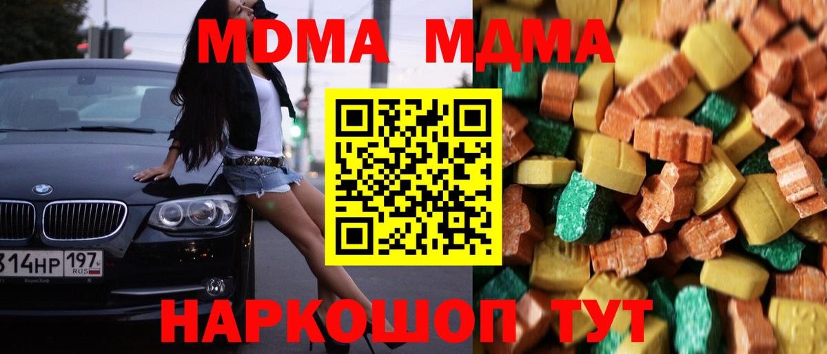 Рыбинск  МАРИХУАНА  Меф МЯУ МЯУ кристаллы  Вход с VPN  Alpha PVP СОЛЬ кристаллы  ГАШИШ  Cocaine 