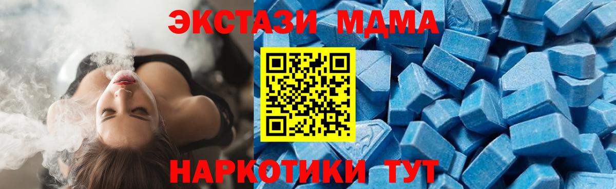 МДМА молли Рыбинск