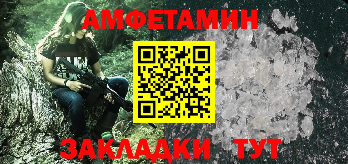 Конопля Рыбинск