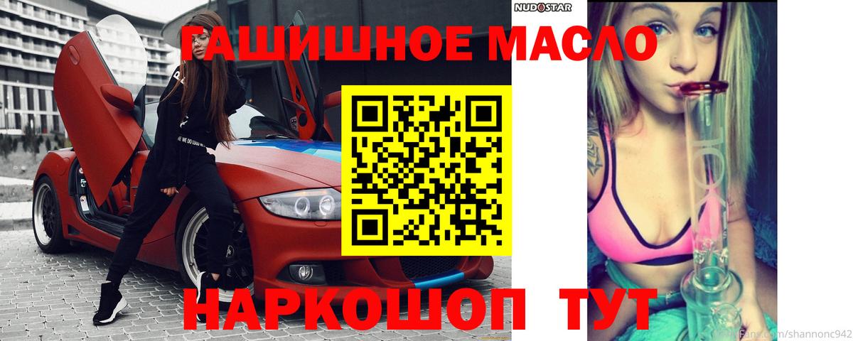 Рыбинск    сайт  Вход с VPN  ТГК Wax 