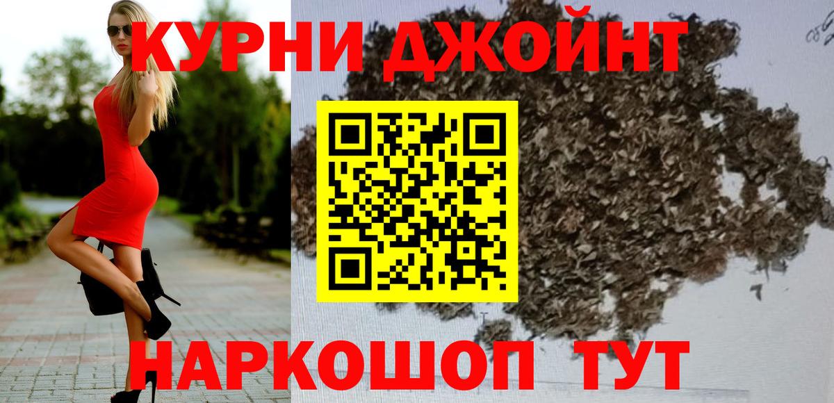 Шишки марихуана Bruce Banner  Канабис MAZAR  Вход с VPN  Рыбинск  Бошки Шишки THC 21% 